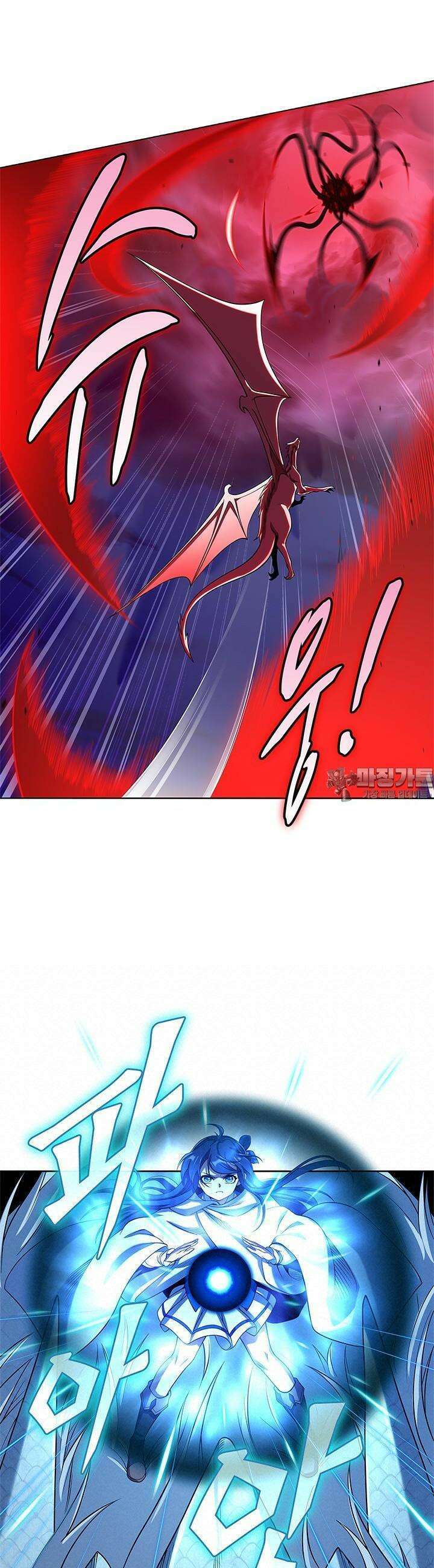 심연의 끝, 난 인류를 구할 것이다 11화 5
