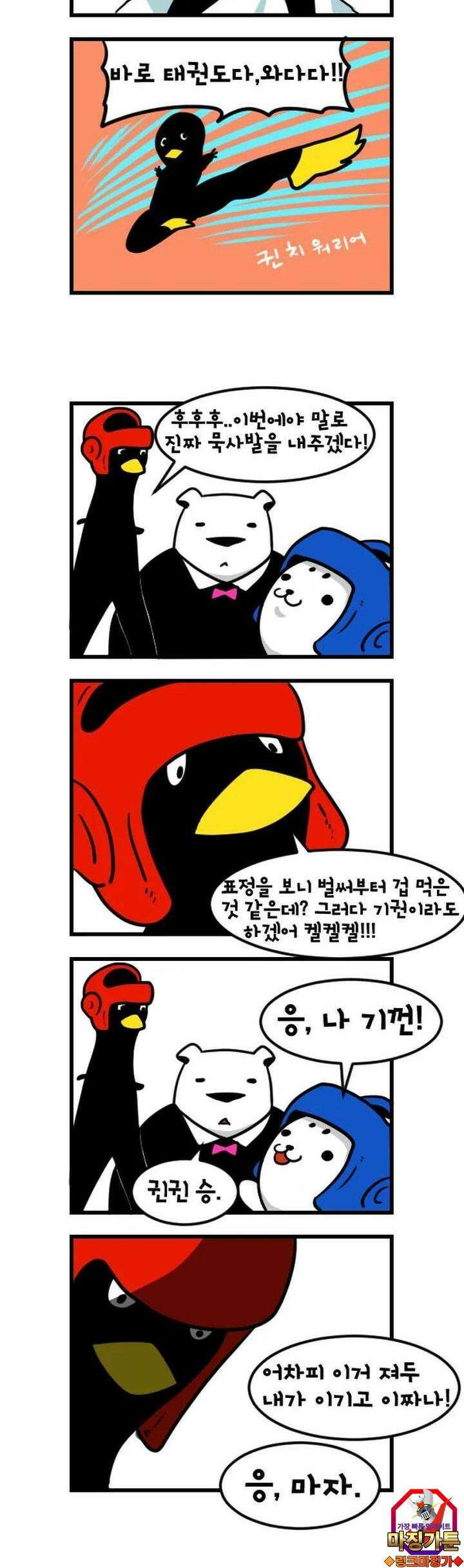 하푸하푸 7화 5