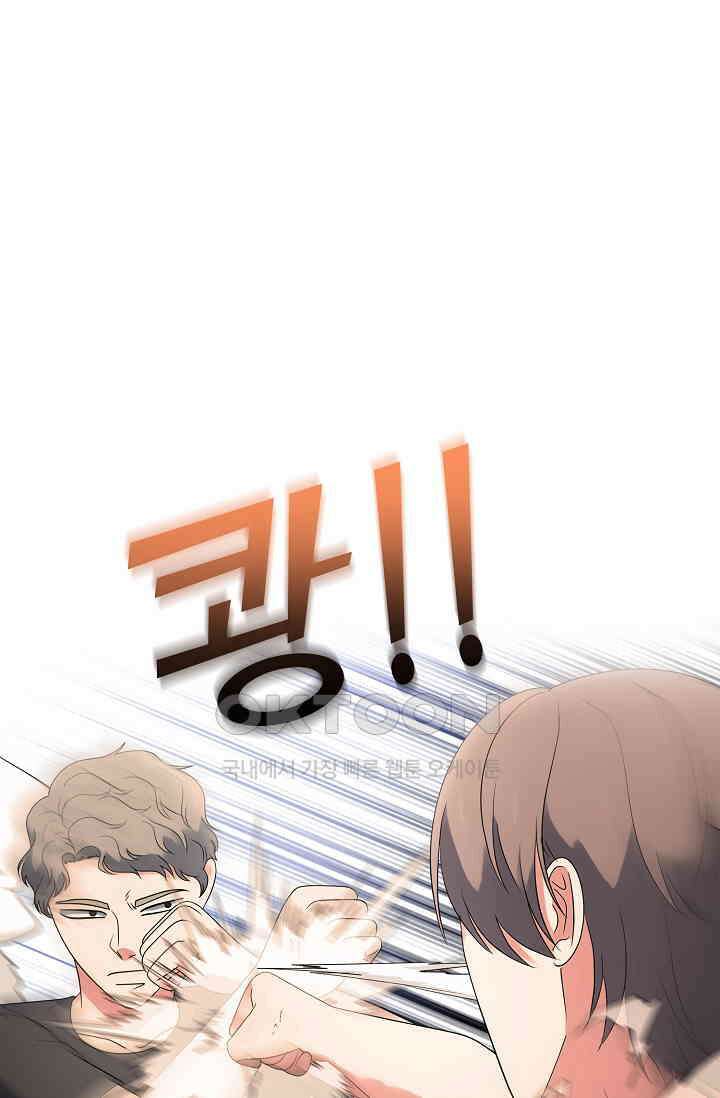 고교최강 312화 8