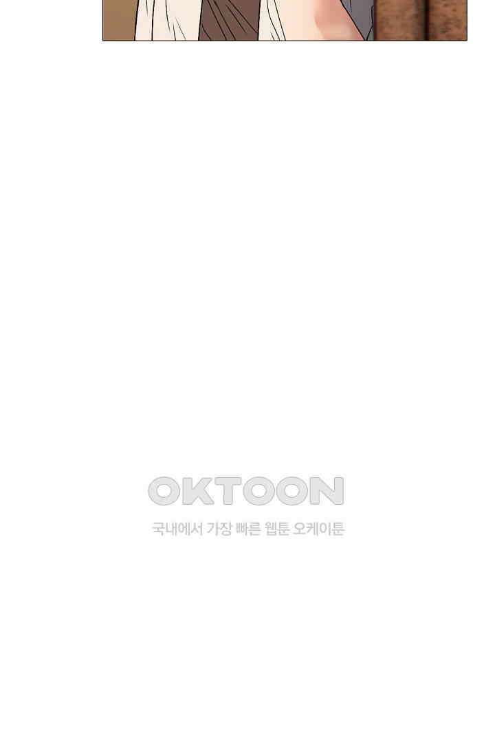 고교최강 354화 2