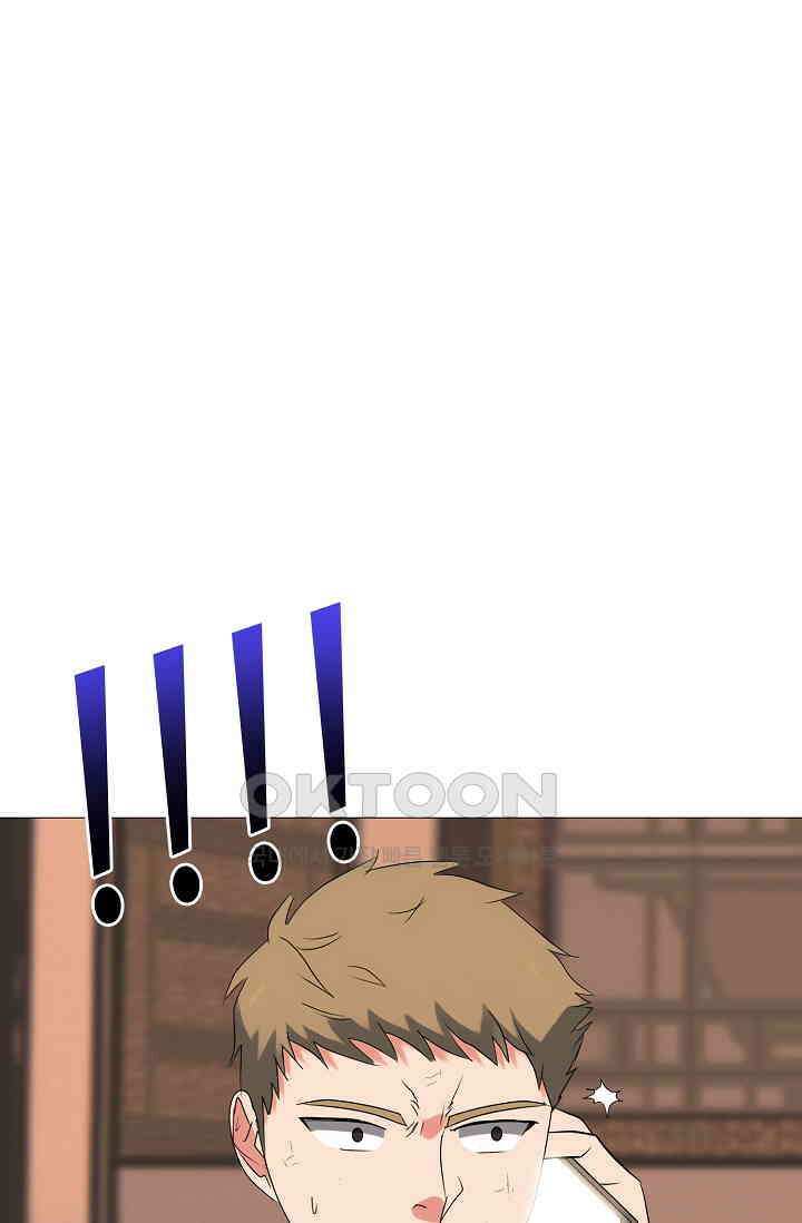 고교최강 354화 4