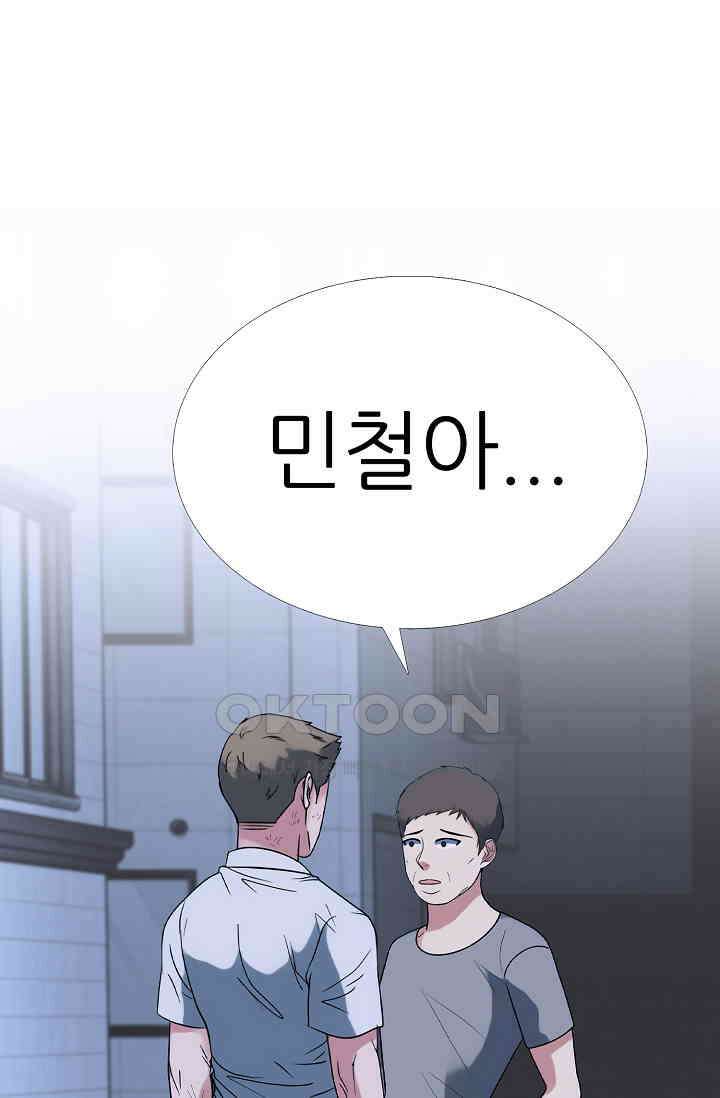 고교최강 367화 11