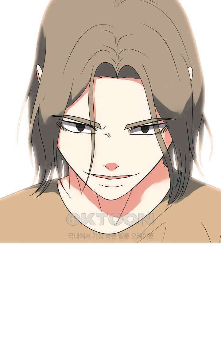 고교최강 398화 2