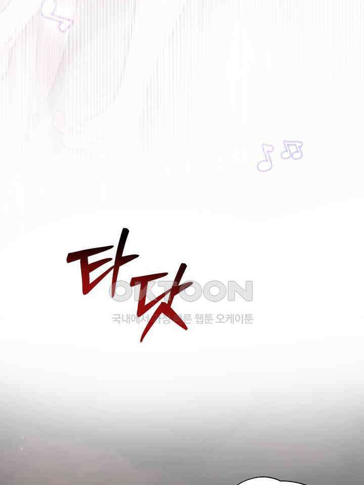 갓츄! 원더랜드 8화 3