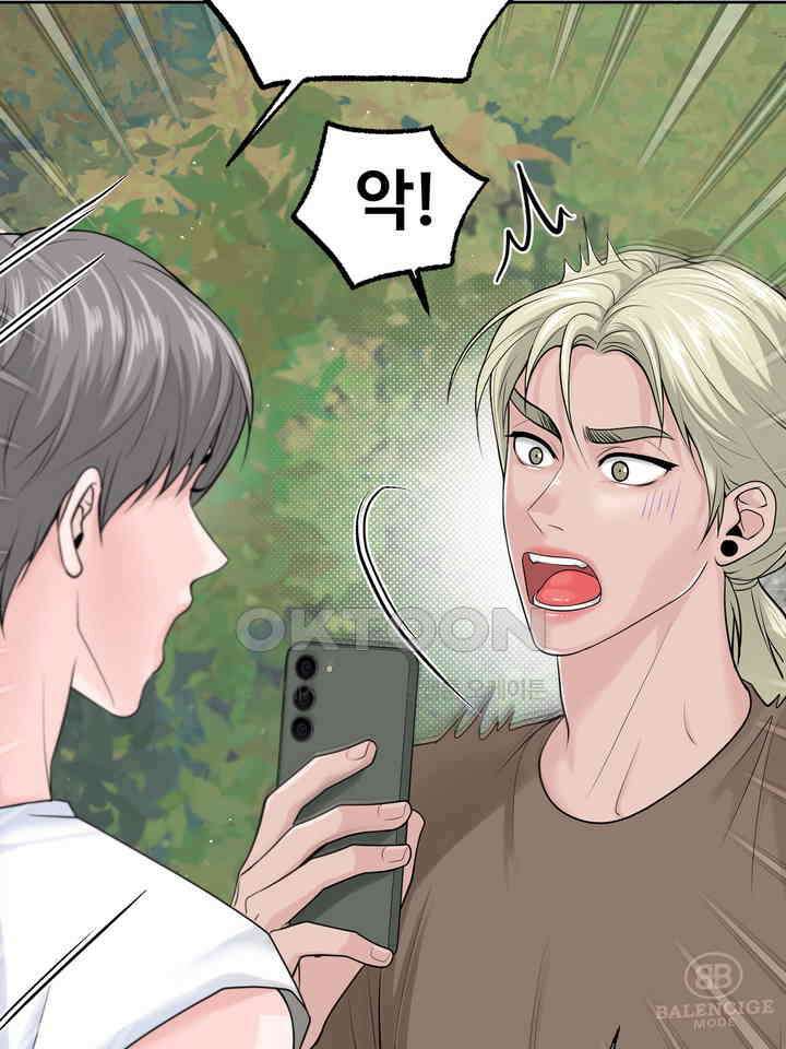 갓츄! 원더랜드 8화 8