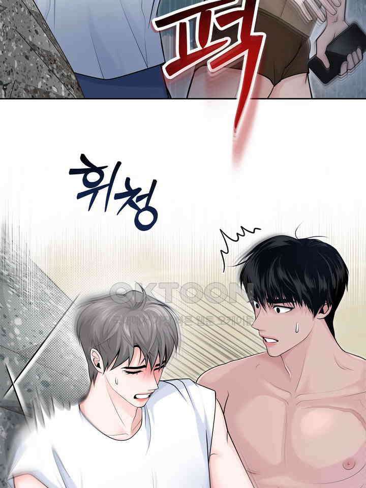 갓츄! 원더랜드 8화 15
