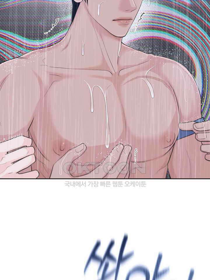 갓츄! 원더랜드 16화 4