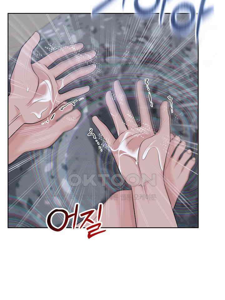 갓츄! 원더랜드 16화 5