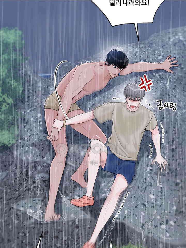 갓츄! 원더랜드 16화 8
