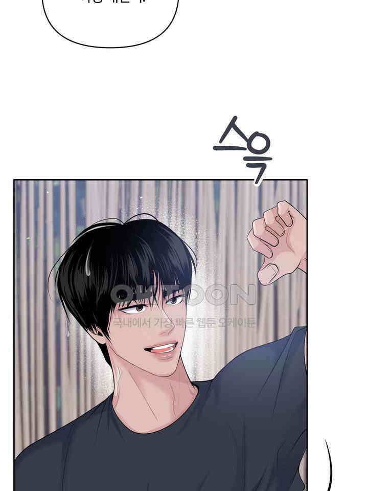 갓츄! 원더랜드 16화 14