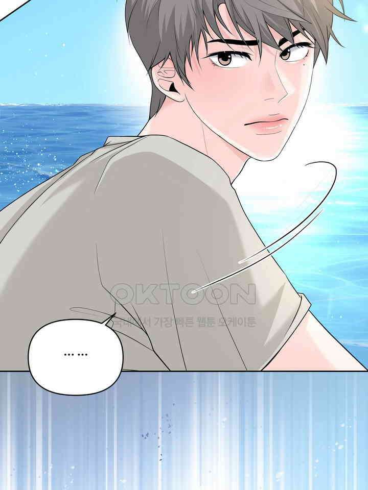 갓츄! 원더랜드 23화 5