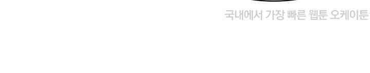 갓츄! 원더랜드 23화 11