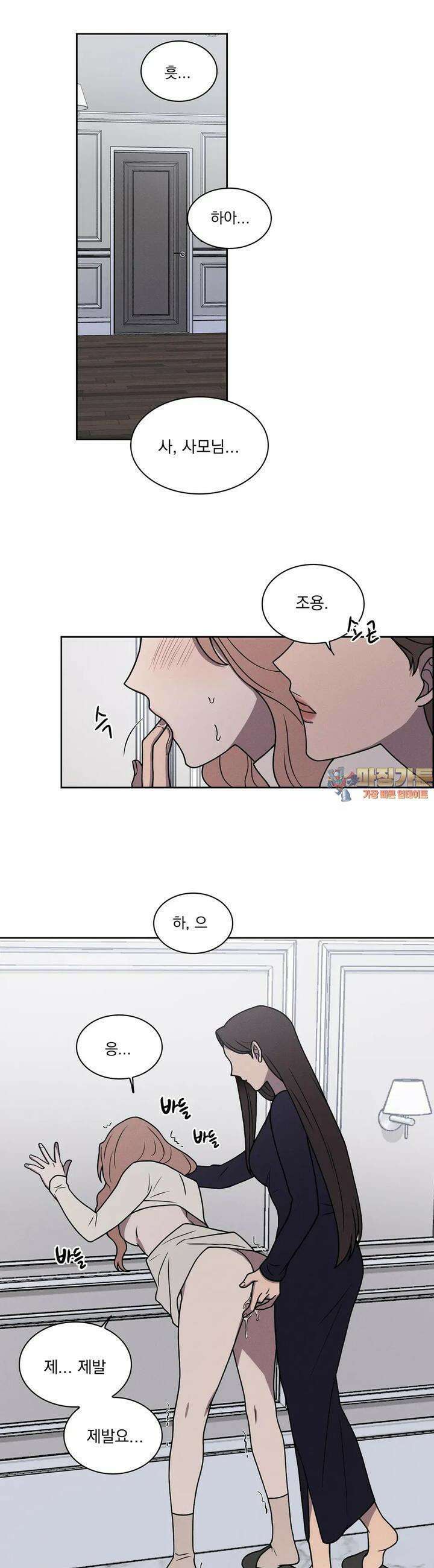 유리꽃 1화 1