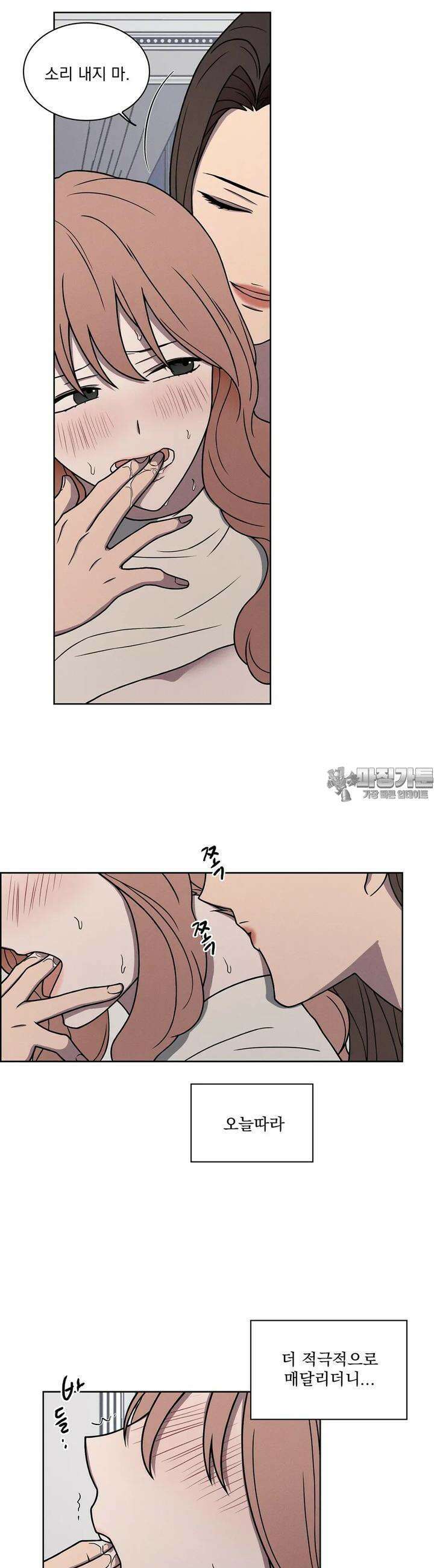 유리꽃 1화 3