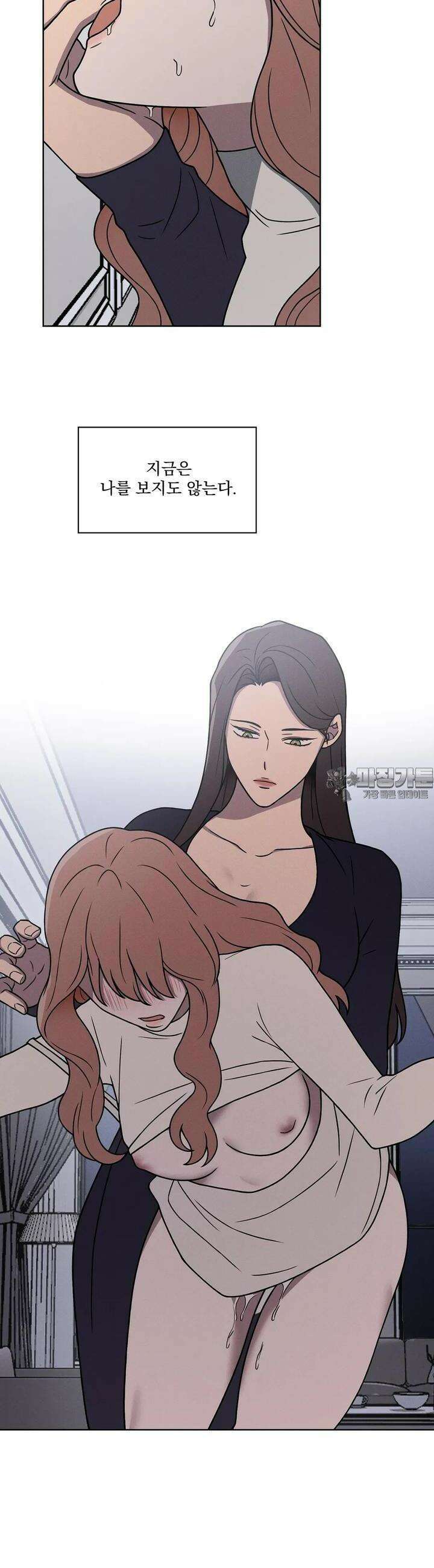 유리꽃 1화 4