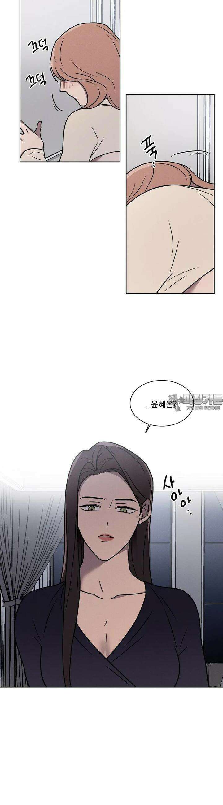 유리꽃 1화 6