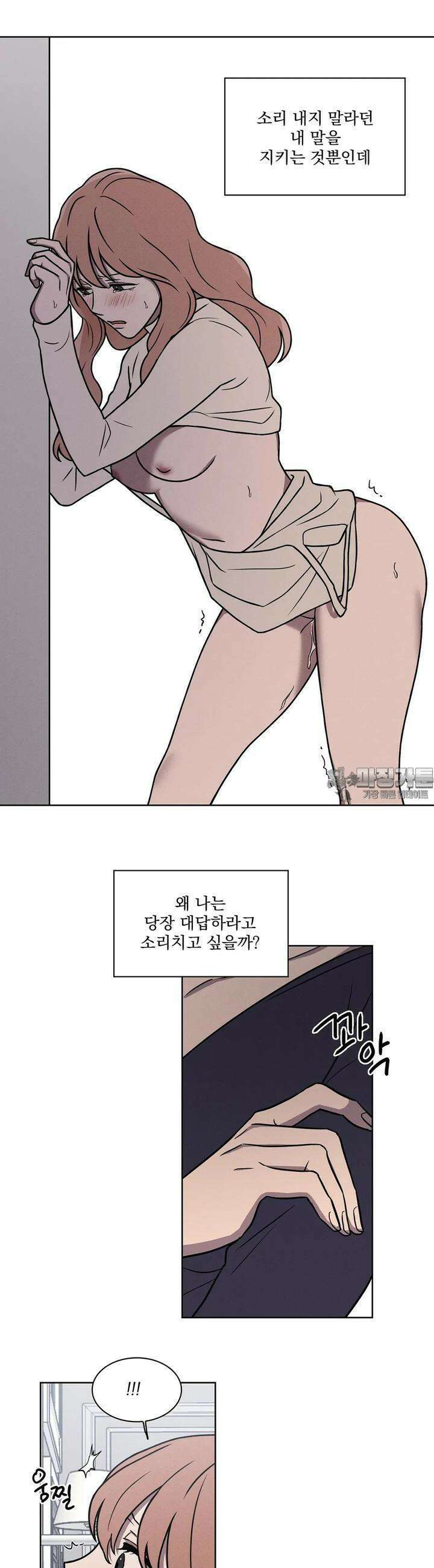 유리꽃 1화 7
