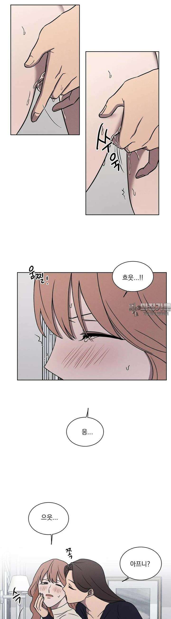 유리꽃 1화 12