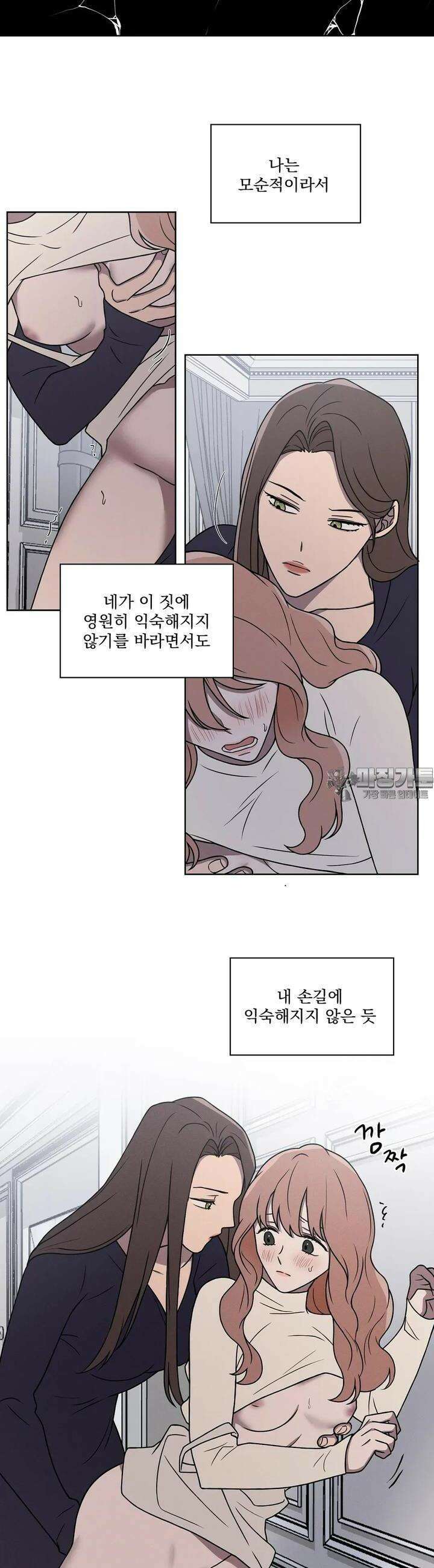 유리꽃 1화 14