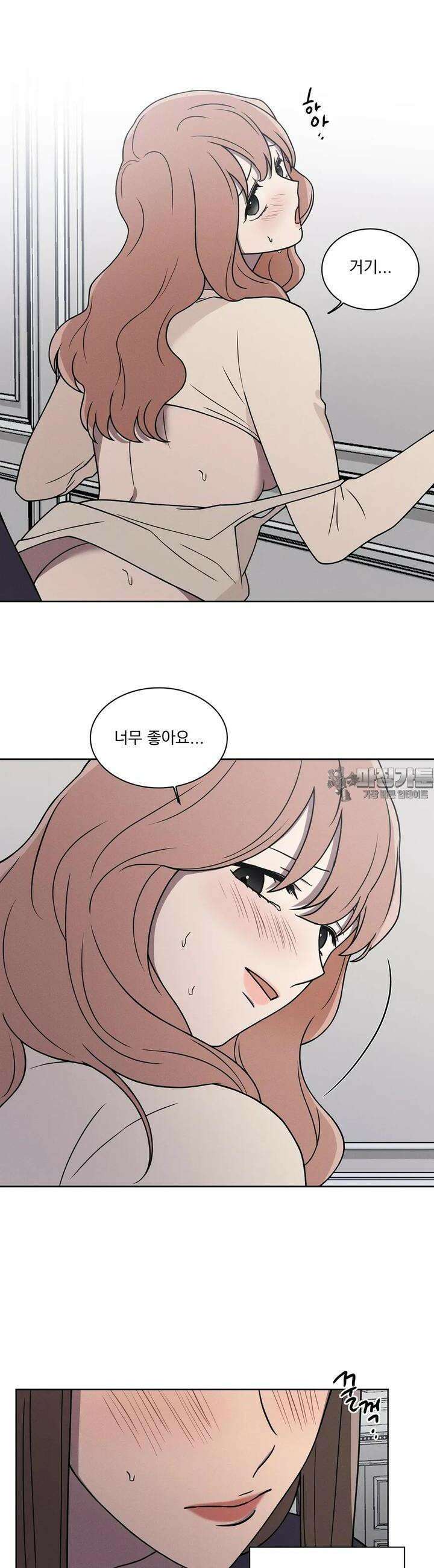 유리꽃 1화 16