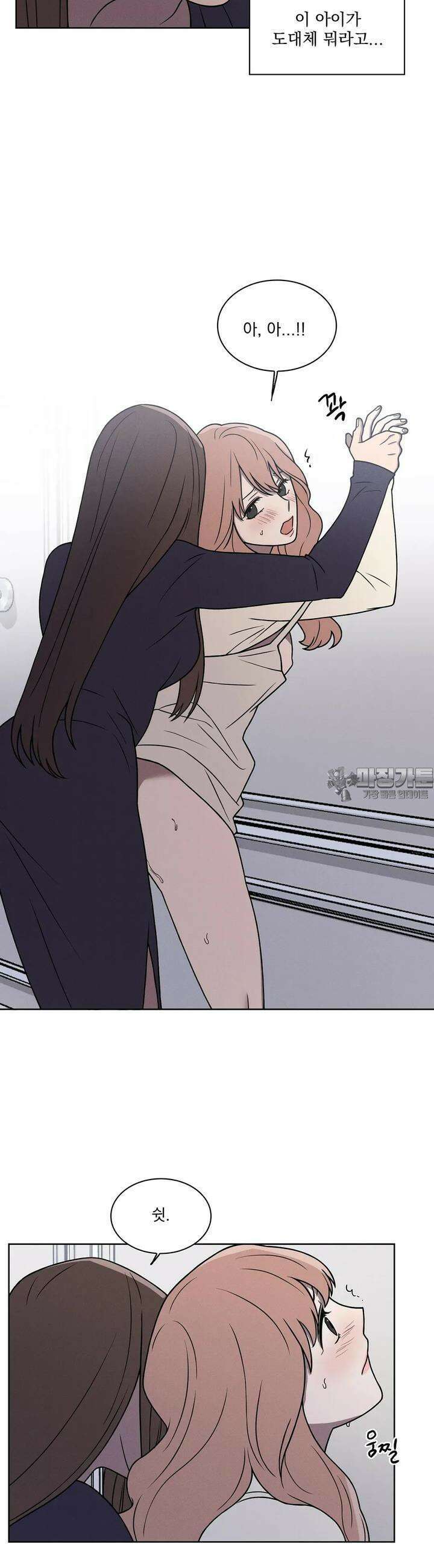 유리꽃 1화 17