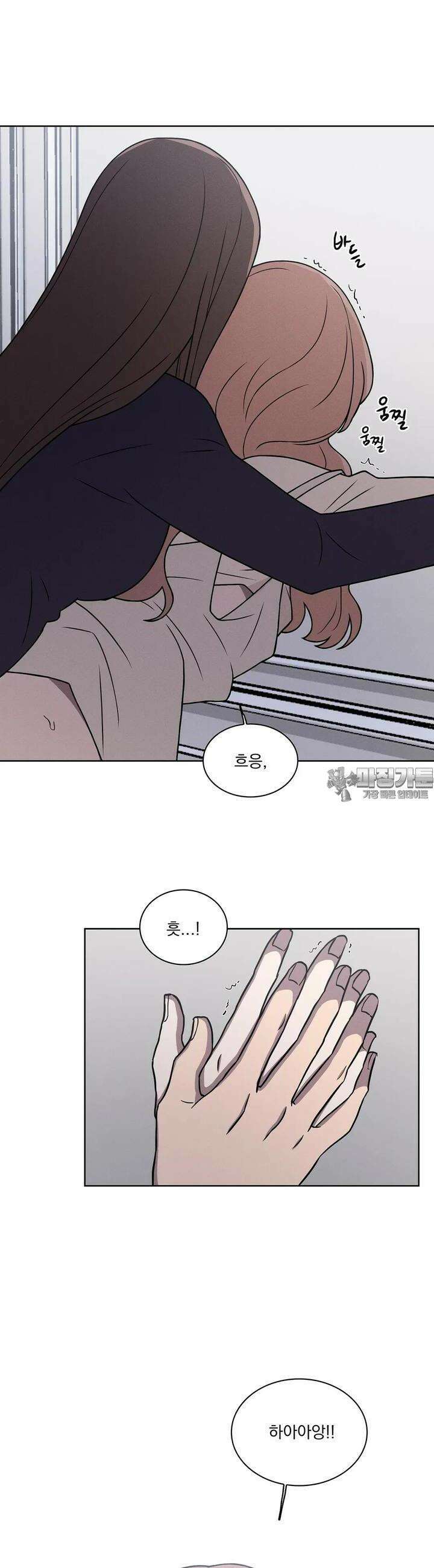 유리꽃 1화 18
