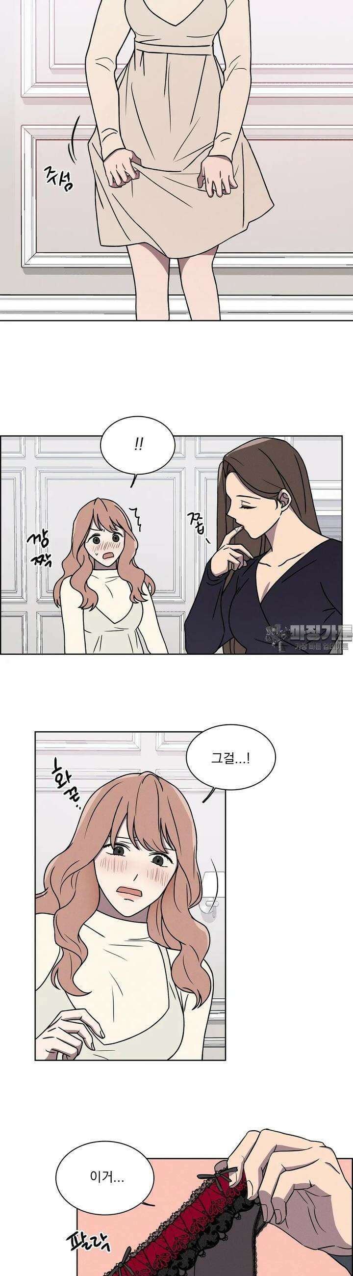 유리꽃 1화 21