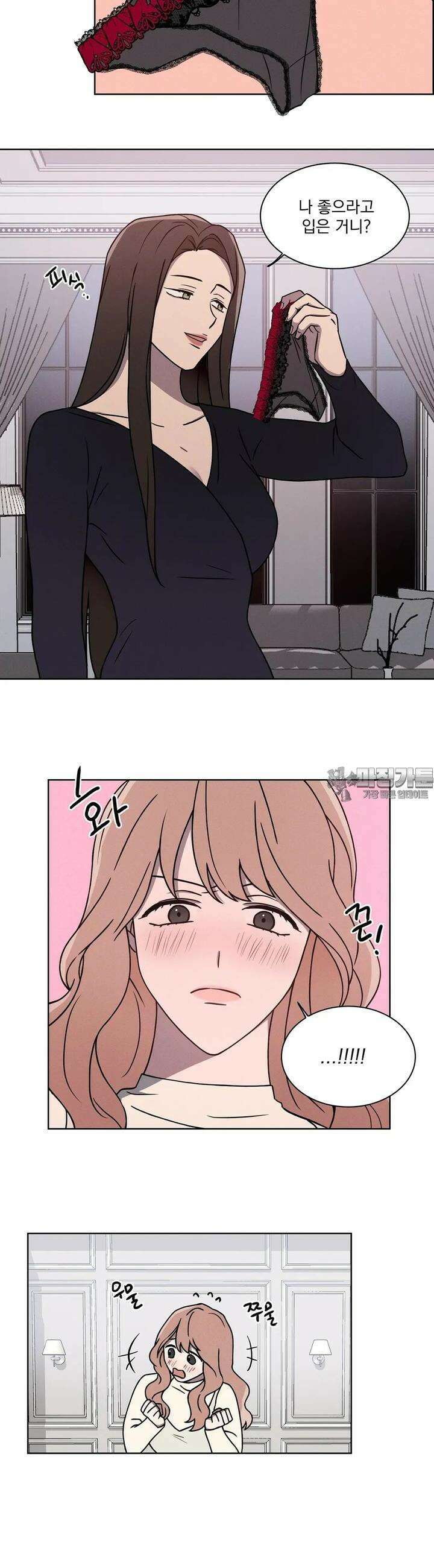 유리꽃 1화 22