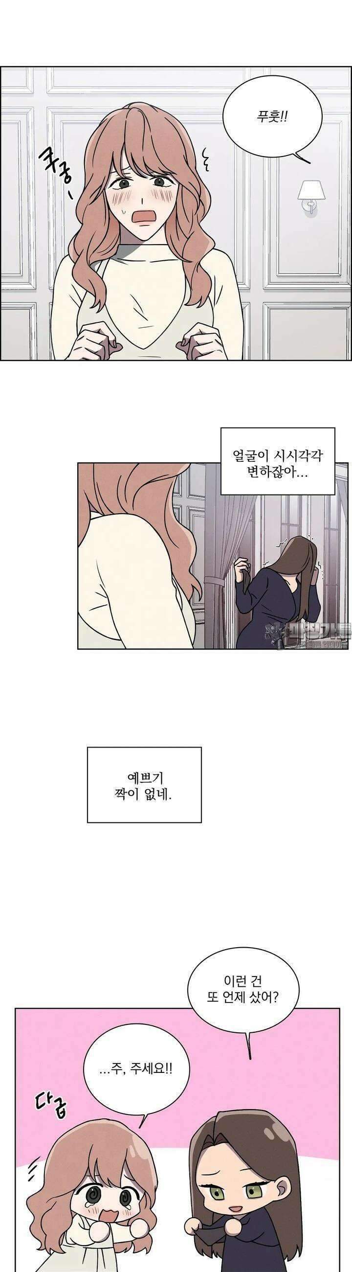 유리꽃 1화 23