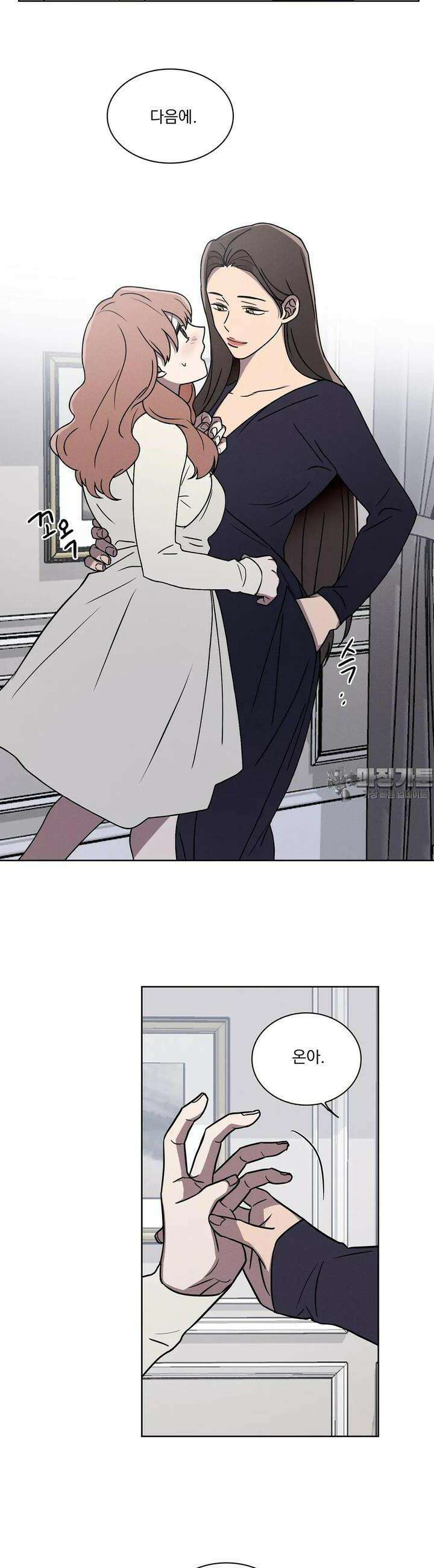 유리꽃 1화 24