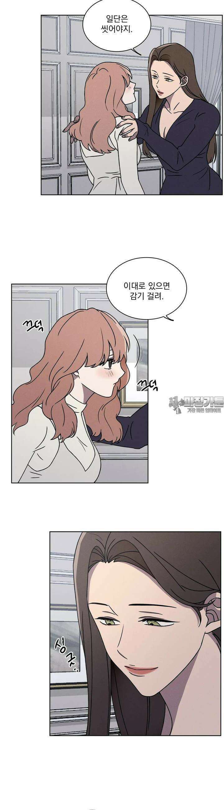 유리꽃 1화 25