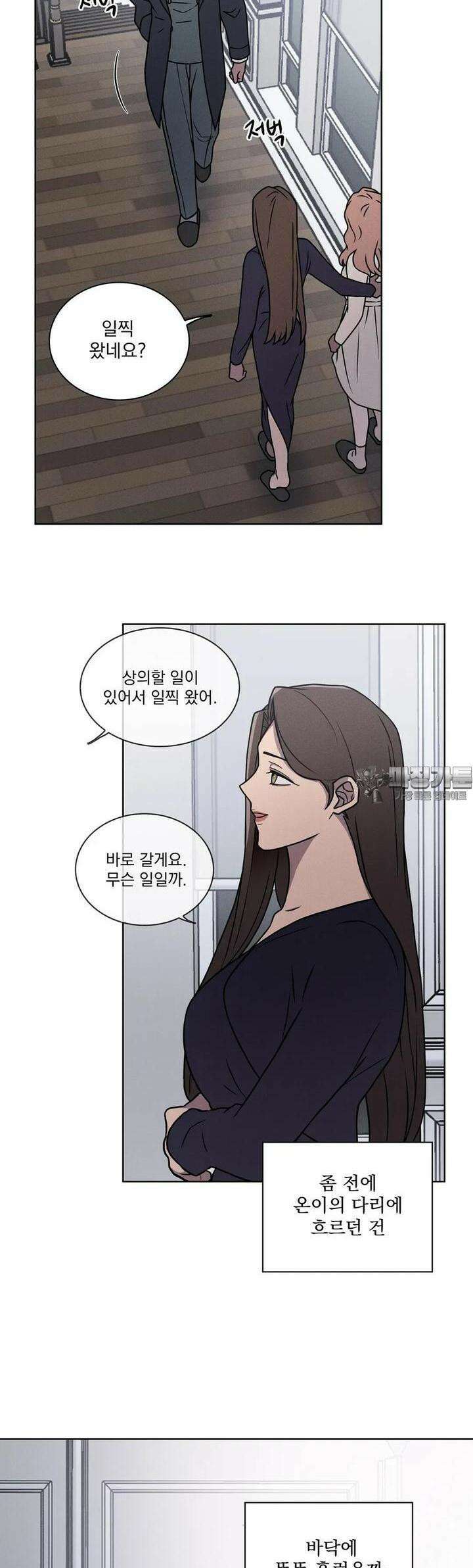 유리꽃 1화 28
