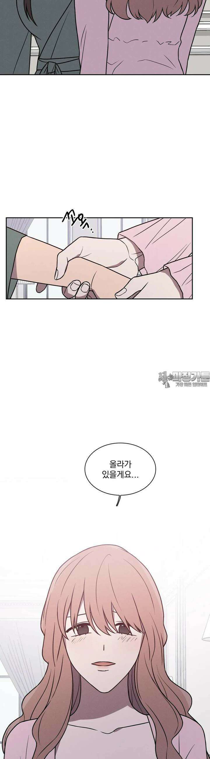 유리꽃 11화 5