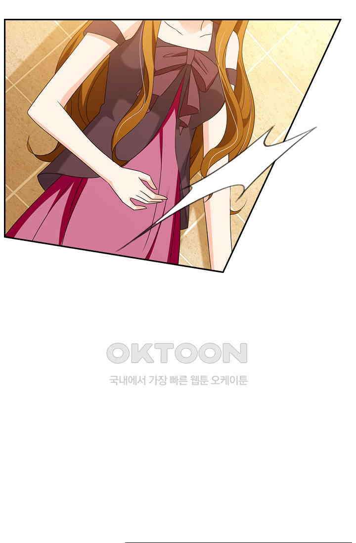 이혼해줄래요? 477화 5