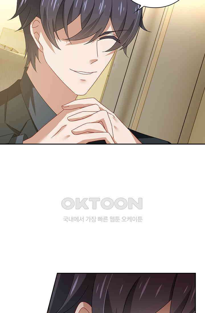 이혼해줄래요?  485화 7