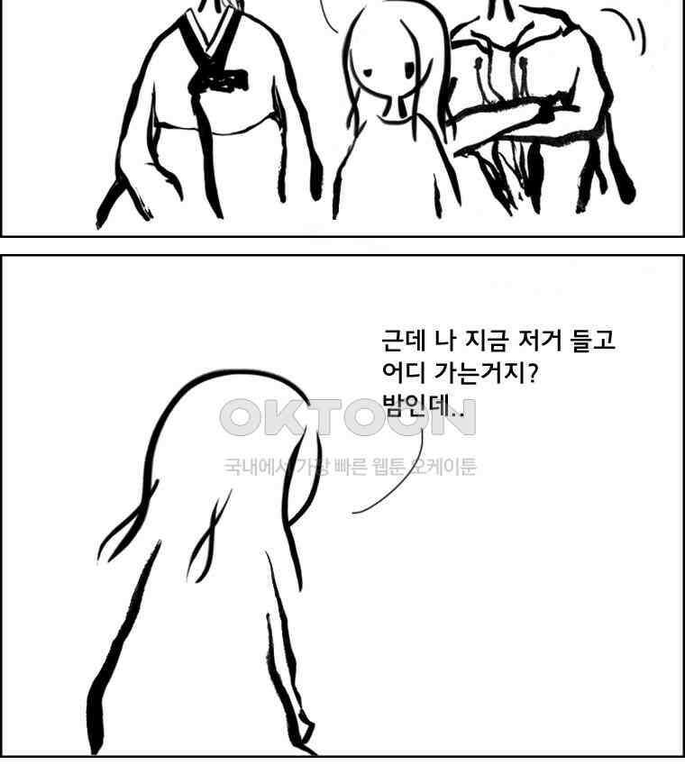 아 지갑놓고나왔다 2부 10-1 7