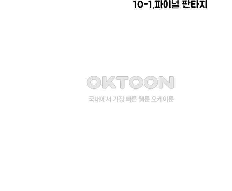 아 지갑놓고나왔다 2부 10-1 9
