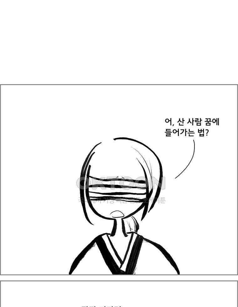 아 지갑놓고나왔다 3부 3-1 1
