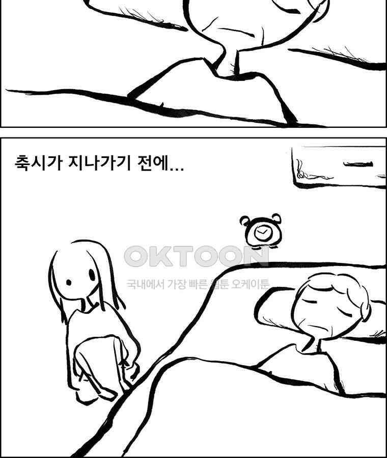 아 지갑놓고나왔다 3부 3-1 8