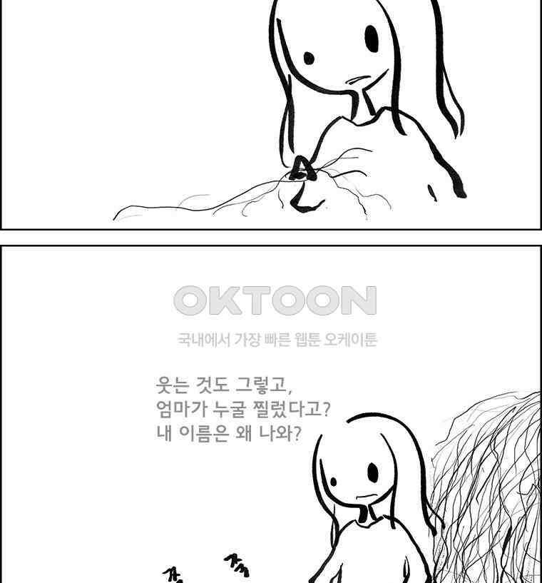 아 지갑놓고나왔다 3부 7-1 2