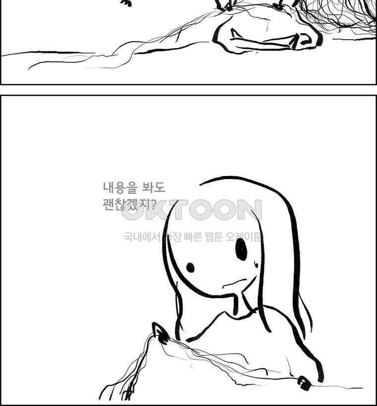 아 지갑놓고나왔다 3부 7-1 3