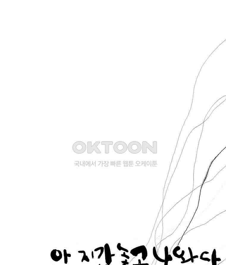 아 지갑놓고나왔다 3부 7-1 6