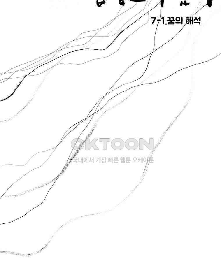 아 지갑놓고나왔다 3부 7-1 7