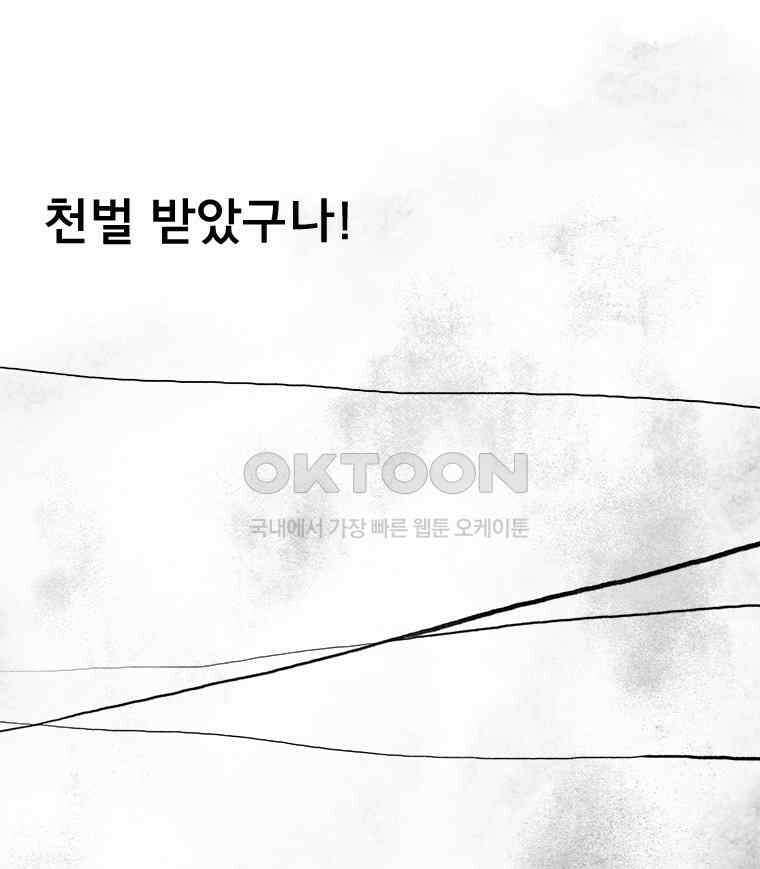 아 지갑놓고나왔다 3부 7-1 17