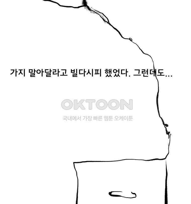 아 지갑놓고나왔다 3부 7-1 20