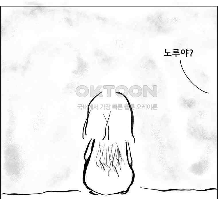 아 지갑놓고나왔다 3부 11-1(2) 12