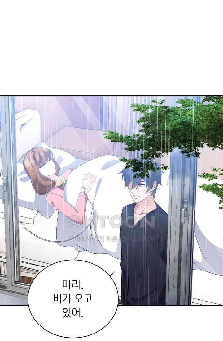 이혼해줄래요? 560화 2