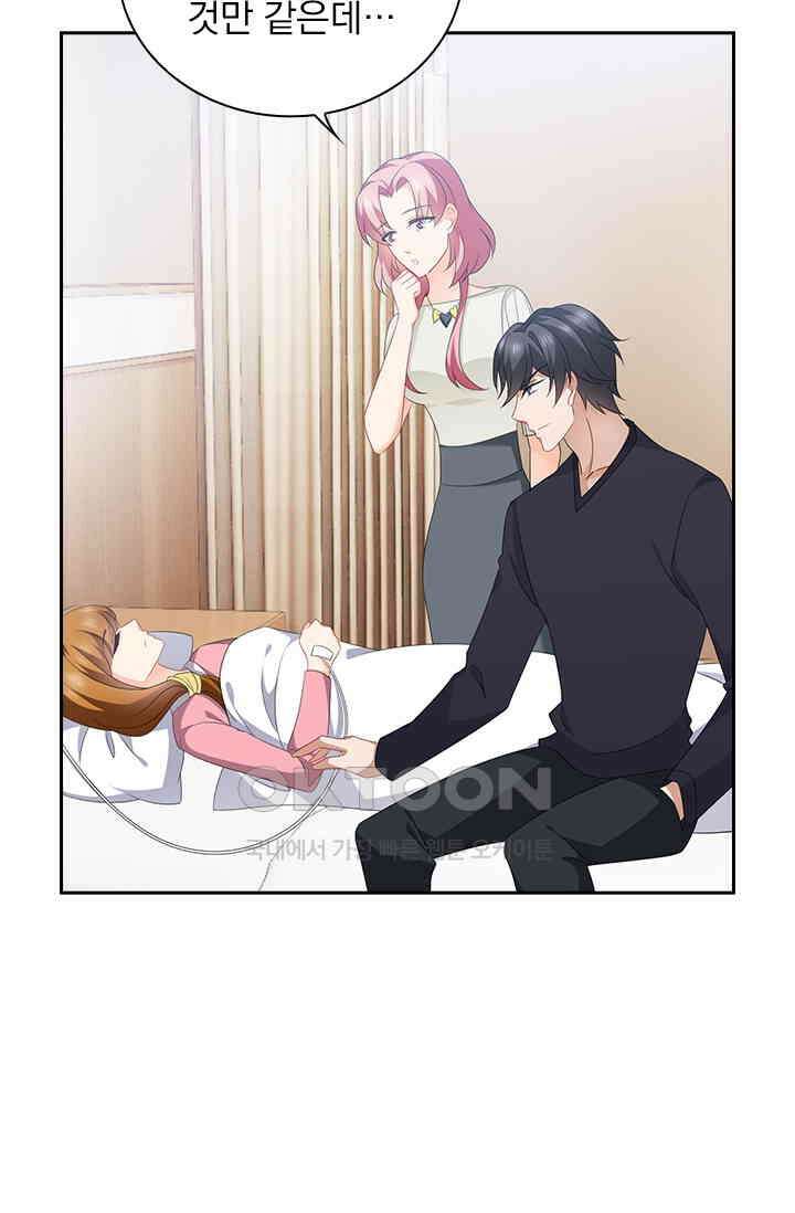 이혼해줄래요? 560화 10