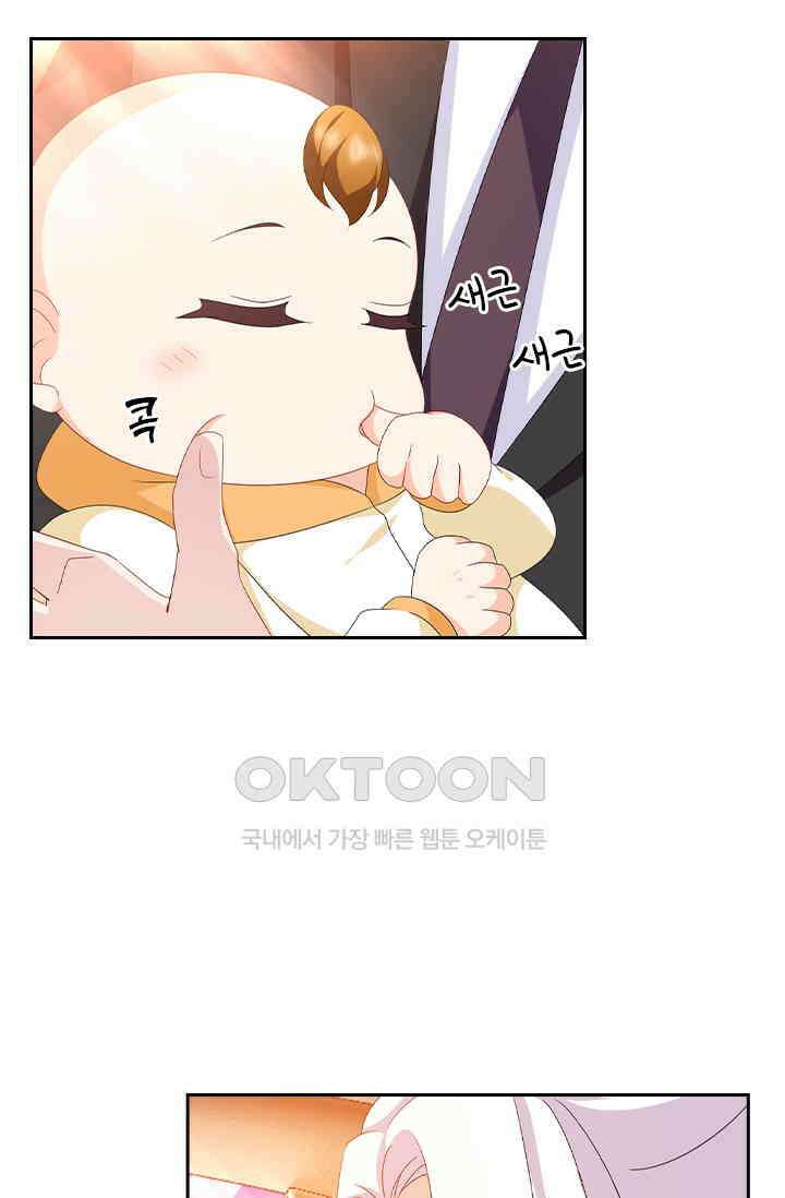 이혼해줄래요? 564화 3