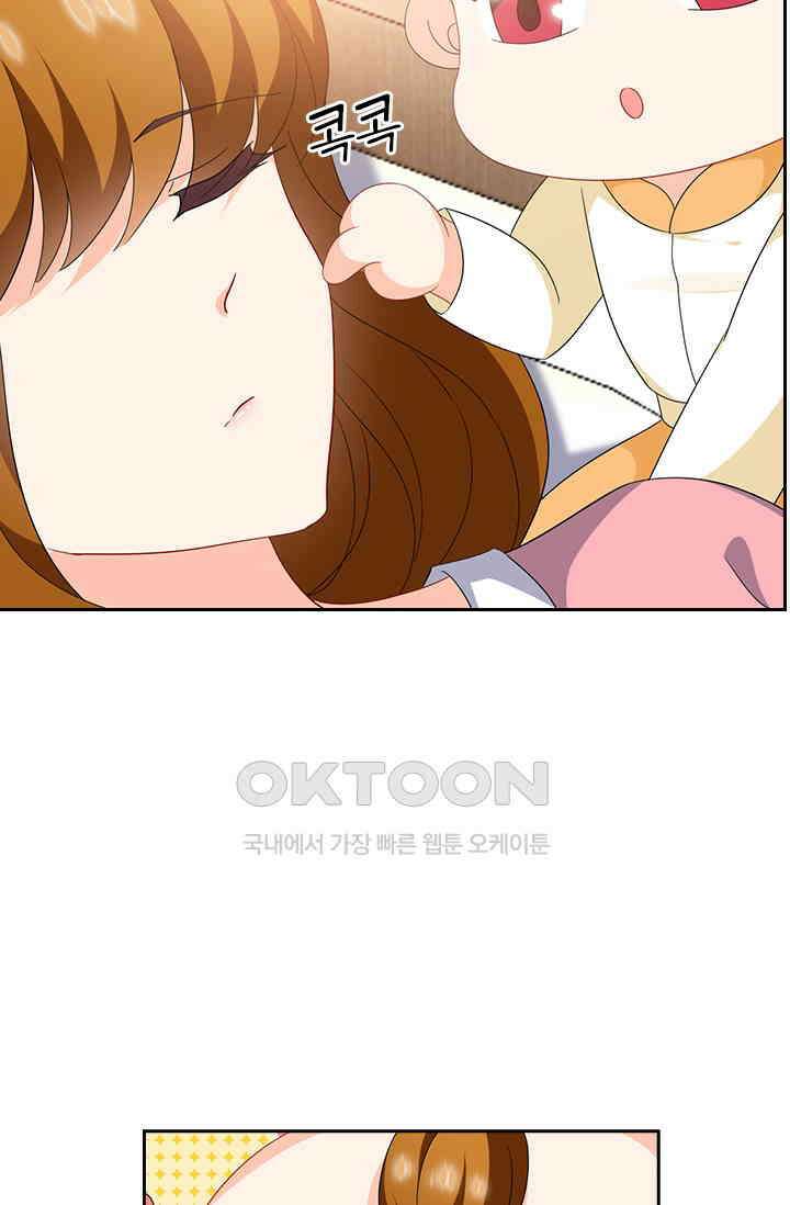 이혼해줄래요? 564화 7